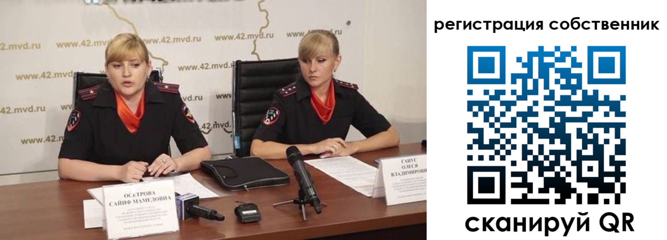 регистрация для школы в Домодедово