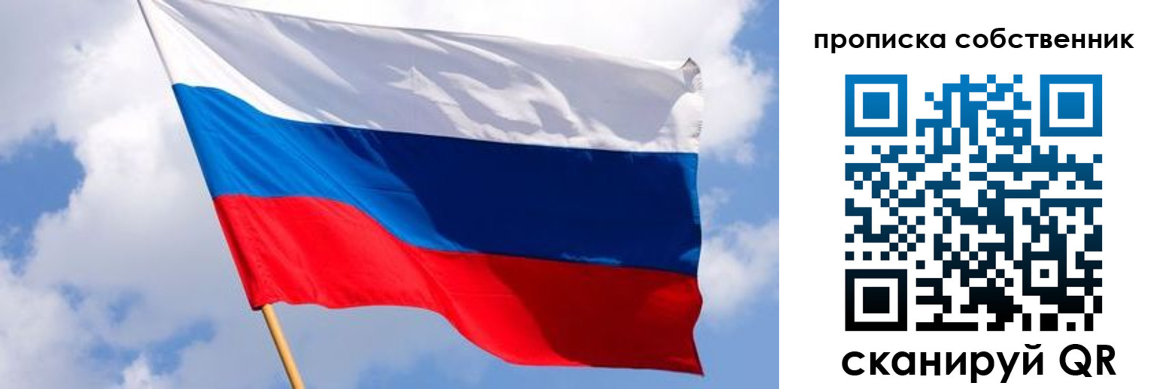 форма 3 в Домодедово